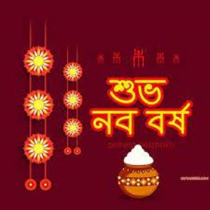 Poila Boishakh's Poster