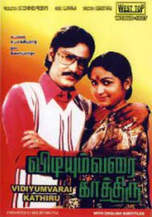 Vidiyum Varai Kaathiru's Poster