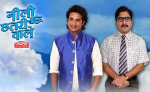 Neeli Chatri Waale's Poster