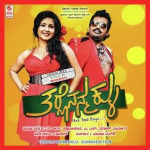 Tharle Nan Maklu's Poster