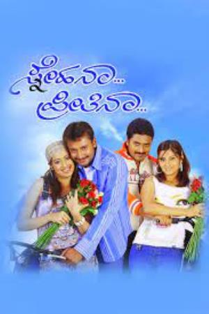 Snehana Preethina's Poster