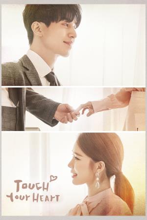 Touch Your Heart's Poster