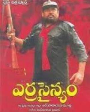 Erra Sainyam's Poster