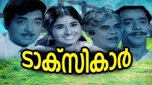 Taxi Car's Poster