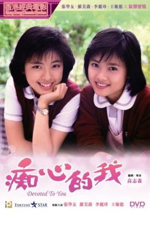 Devoted To You's Poster