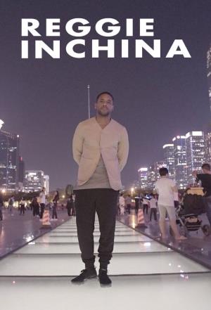 Reggie in China's Poster