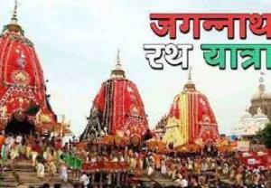 Jagannath Rath Yatra's Poster