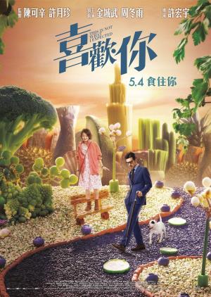  This Is Not What I Expected's Poster