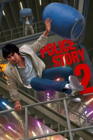  Police Story II's Poster