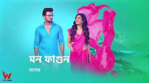 Mon Phagun's Poster