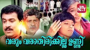 Varum Varathirikkilla Unni's Poster