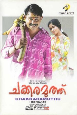 Chakkara Muthu's Poster