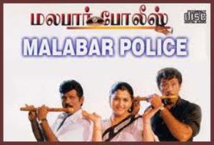 Malabar Police's Poster
