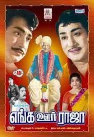 Enga Ooru Raja's Poster