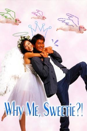  Why Me, Sweetie?!'s Poster
