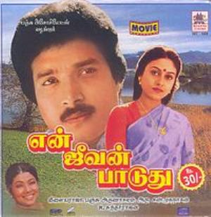 En Jeevan Paaduthu's Poster