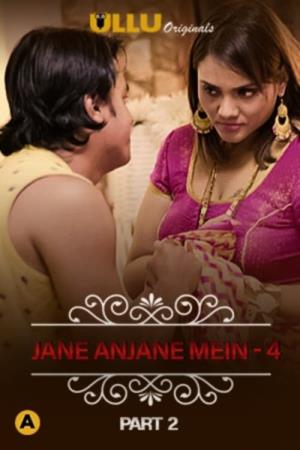 Jane Anjane's Poster