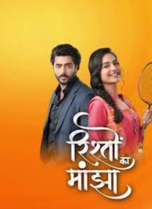 Rishton Ka Manjha's Poster