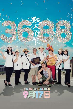  3688's Poster