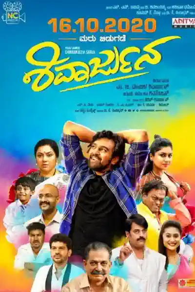 Shivarjuna's Poster