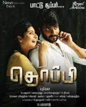 Thoppi's Poster