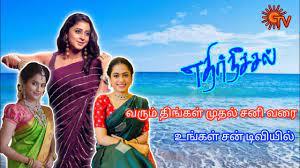 Edhir Neechal's Poster