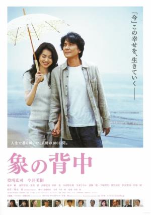 Walks of Life's Poster