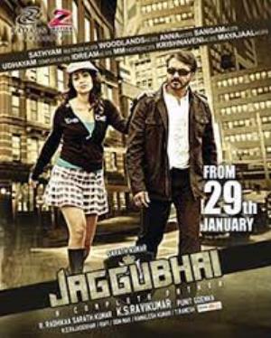 Jaggubhai's Poster