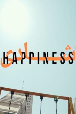  Happiness's Poster