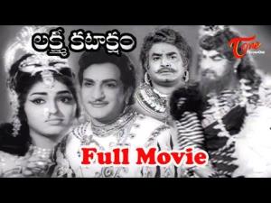Lakshmi Kataksham's Poster