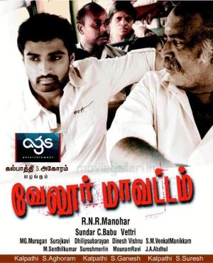 Vellore Mavattam's Poster