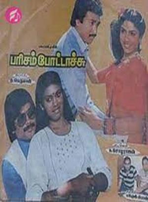 Parisam Pottachu's Poster