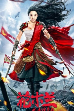 Mulan Legend's Poster