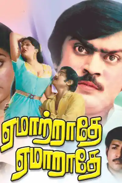 Yematrathe Yemarathe's Poster