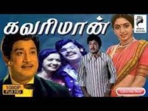 Kavari Maan's Poster