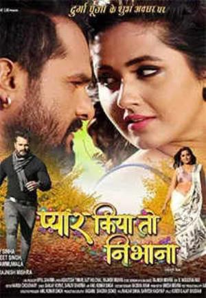 Pyar Kiya To Nibhana's Poster