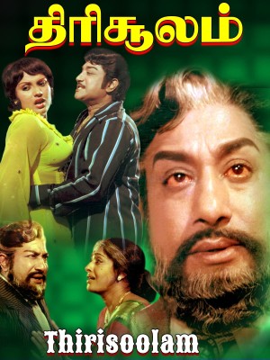 Trishoolam's Poster