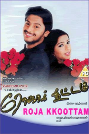 Roja Kootam's Poster
