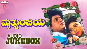 Mruthyunjaya's Poster