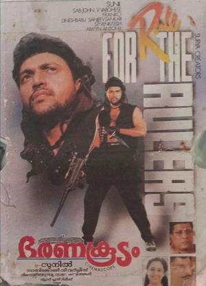 Bharana Koodam's Poster