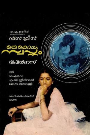 Oru Kochu Swapnam's Poster