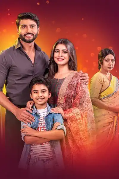 Amar Shona Chander Kona's Poster