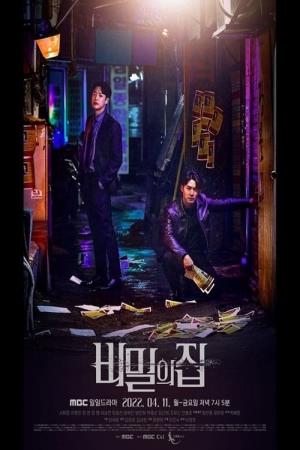 The Secret House's Poster