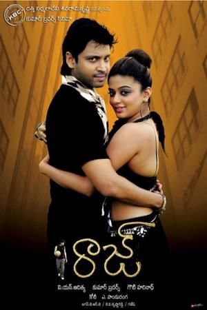 Maharani - The Beauty Queen's Poster