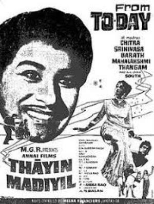 Thaayin Madiyil's Poster