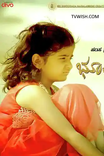 Bhootha Kaala's Poster