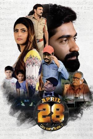 April 28 Em Jarigindi's Poster