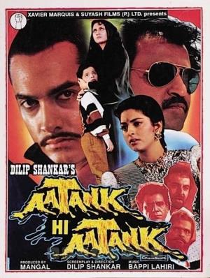 Atanker Din Ratri's Poster