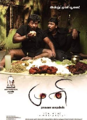 Pratisodh: Ek Real Revenge's Poster
