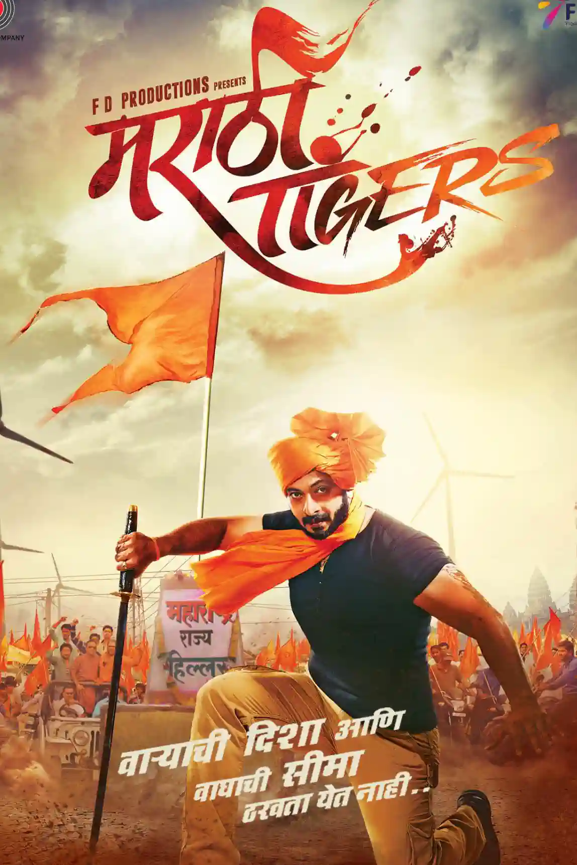 Marathi Tigers's Poster
